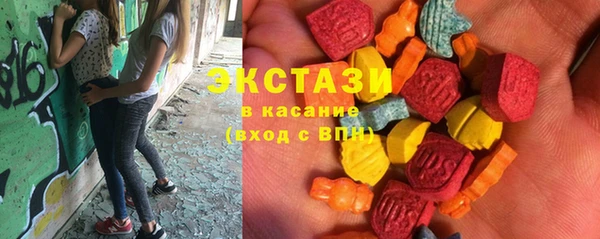 MESCALINE Балабаново